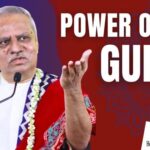 Why Do We Need a Guru