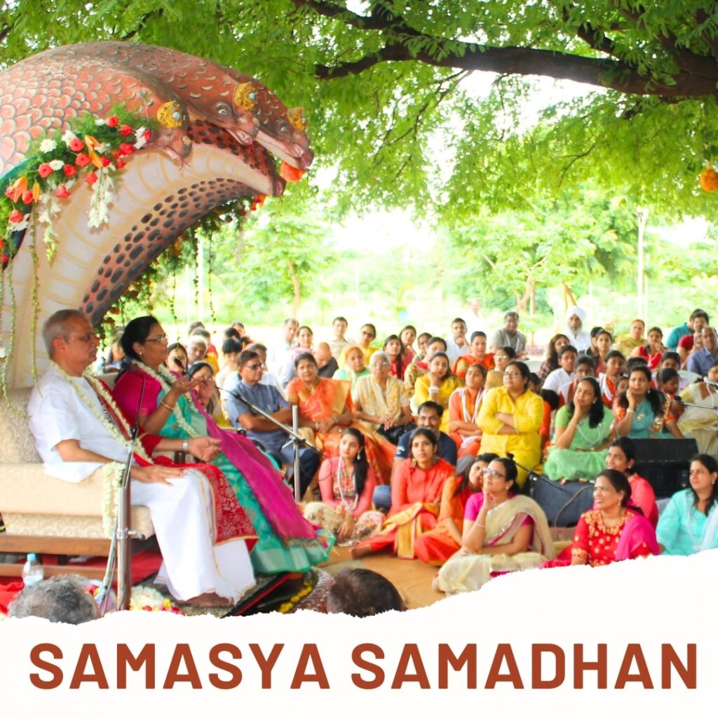 Samasya Samadhan
